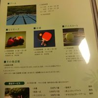 ホテル内で色々楽しめます