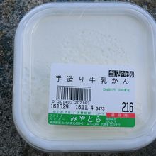 手作りスィーツの牛乳かん.216円　これは旨い！