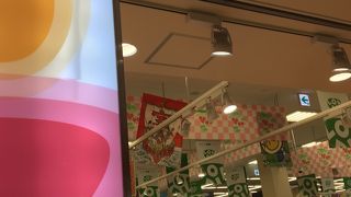 安い！新鮮！ものがいい！