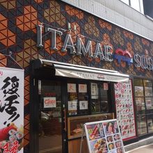 モダンな寿司店