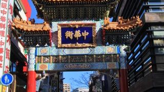 賑わっています