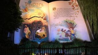 プーさんと一緒に冒険