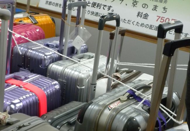 Jr京都駅キャリーサービス クチコミ アクセス 営業時間 京都駅周辺 フォートラベル