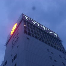 ヤマトヤシキの文字を見ると、姫路に来たことを実感します