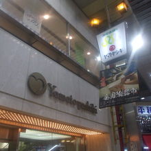 アーケード側にも入口があります