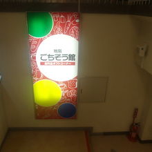 お買い得品が多い”デパチカ”へも是非！