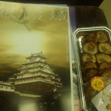 半額で購入したお惣菜の一例