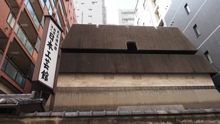 日本の民芸品を展示販売しています