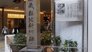 なんばパークスの近くです