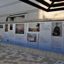 勝海舟生誕の地 