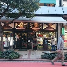 レトロ感あふれる老舗喫茶店