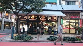 レトロ感あふれる老舗喫茶店。