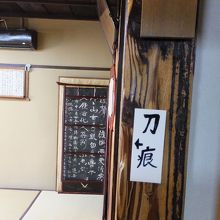 こんな表示も。