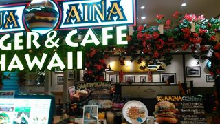 ボリューム満点