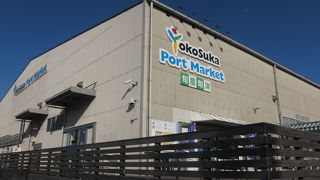 地場産品が購入できる場所