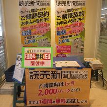 UFMフジスーパー (1号店)