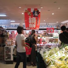 UFMフジスーパー (1号店)