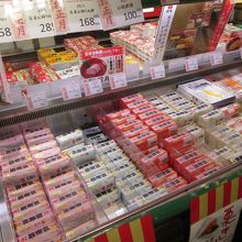 UFMフジスーパー (1号店)