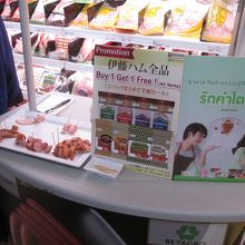 UFMフジスーパー (1号店)