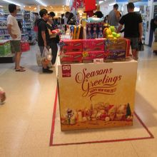 UFMフジスーパー (1号店)