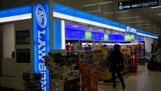 時々ここを利用して安く上げています