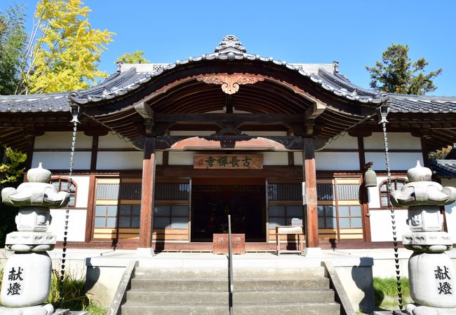 古長禅寺