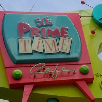 50's Prime Time Cafe