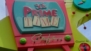 50's Prime Time Cafe