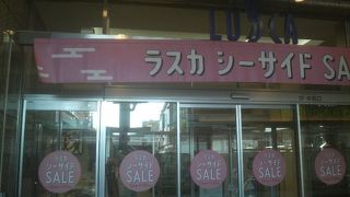 小田原城がよく見える屋上フロアもあります