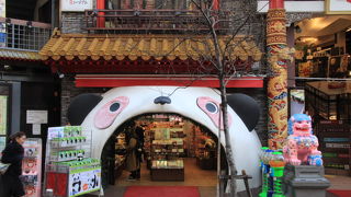 パンダグッズ専門店もあり