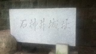 三宝寺池の南側にある