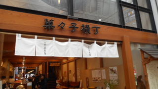 鹿児島スィーツショツプ