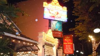 シーロム ビレッジ レストラン (シーロムビレッジ店)