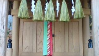 横須賀のパワースポット