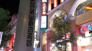 池袋駅周辺で一番賑わっていました