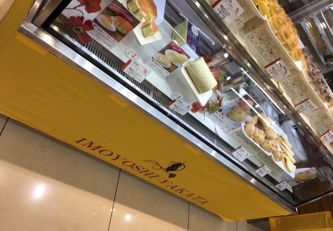 いも吉館 北鎌倉店 クチコミ アクセス 営業時間 鎌倉 フォートラベル いも吉館 北鎌倉店 クチコミ アクセス 営業時間 鎌倉 フォートラベル