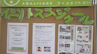 いろいろな情報