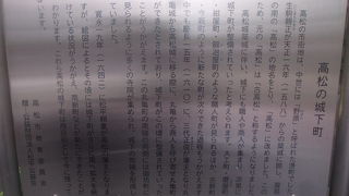 姉妹商店街宣言碑にもご注目下さい