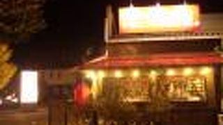 備長扇屋 宇都宮簗瀬店