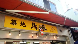 鶏だけじゃない。