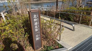 小さい公園です