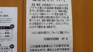 【北杜】赤湯がおすすめ