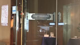 「アサヒ クラフトマンシップブルワリー」旦那さまのお誕生日に♪