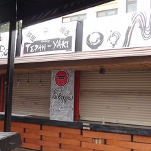 寿司屋や日本酒ＳＡＫＥもある。