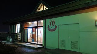 【韮崎】アワアワ源泉かけ流し