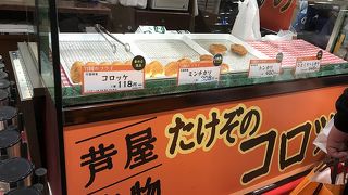 ここにもお店があったんだ。