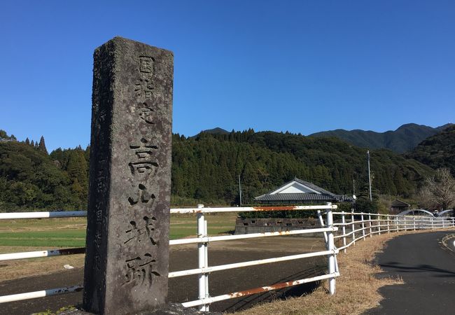 高山城跡