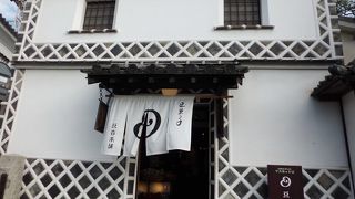 蔵の中の豆やさん