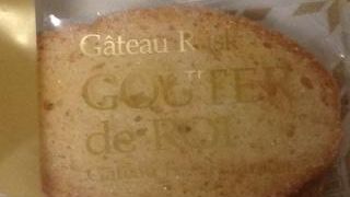 手みやげの鉄板ラスク