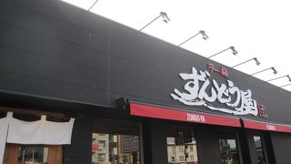 行列のお店です